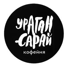 Логотип Ураган сарай